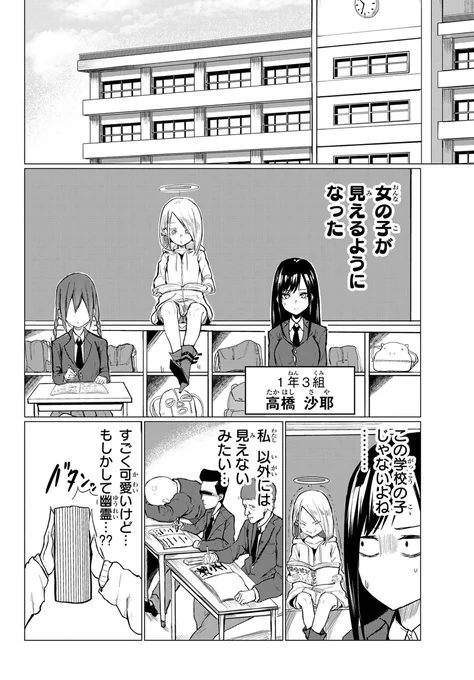 (2/8) 