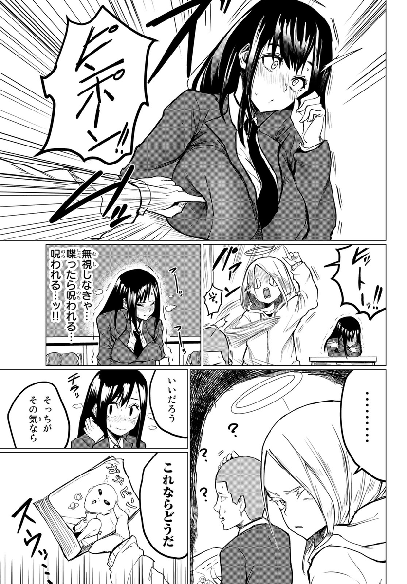 (2/8) 