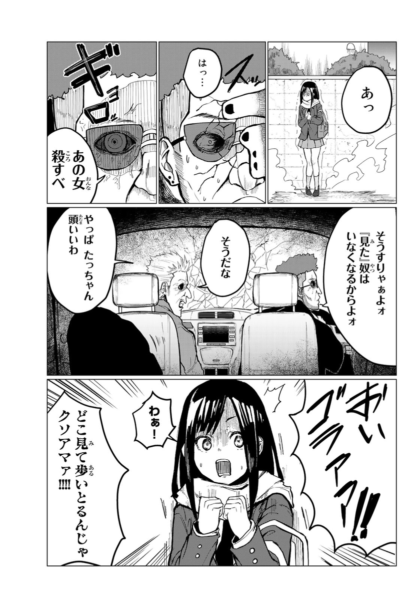 (5/8) 