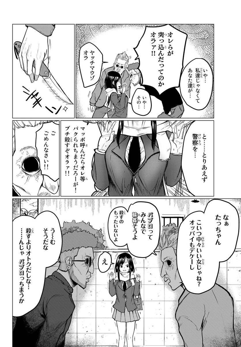 (5/8) 