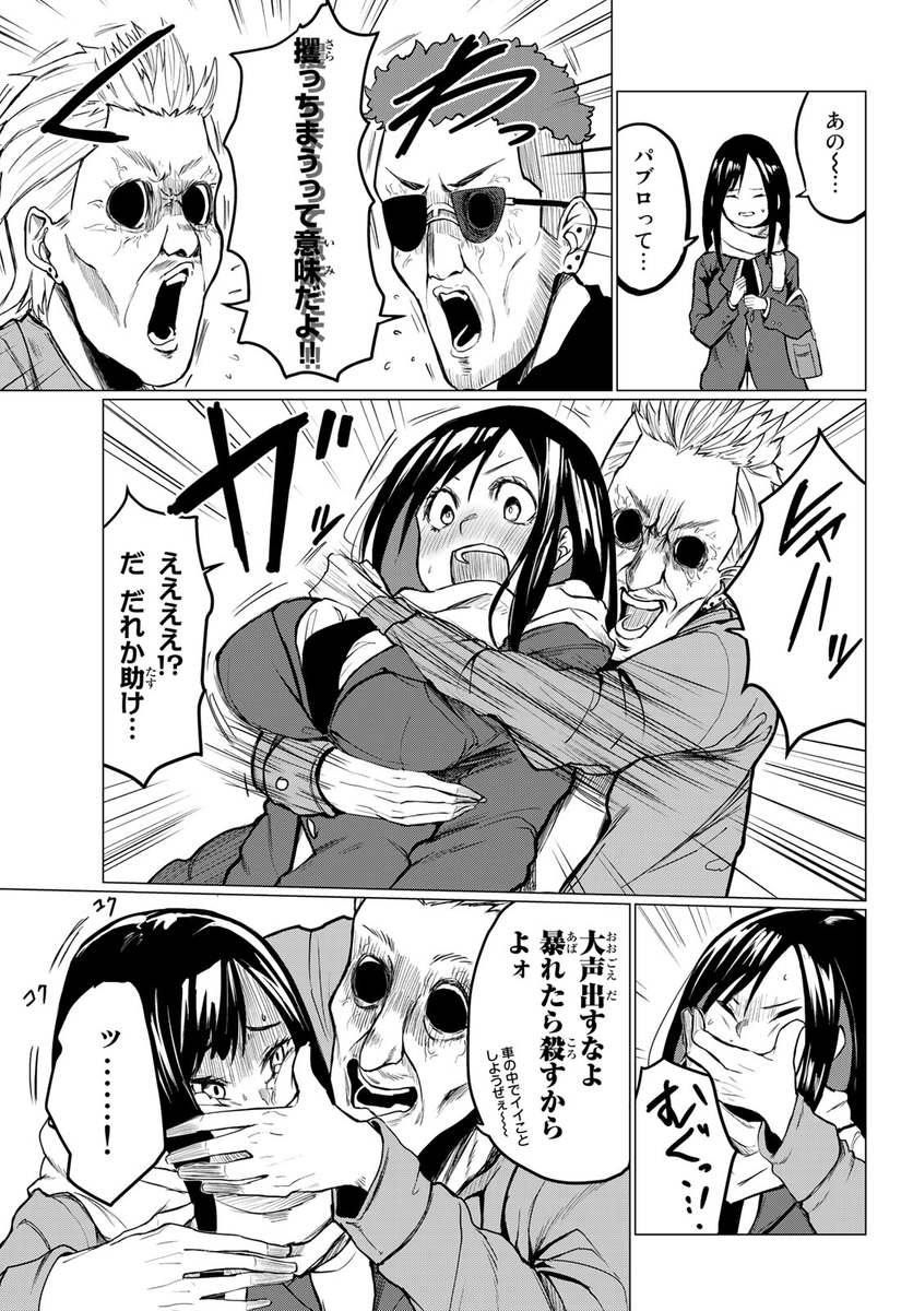 (5/8) 