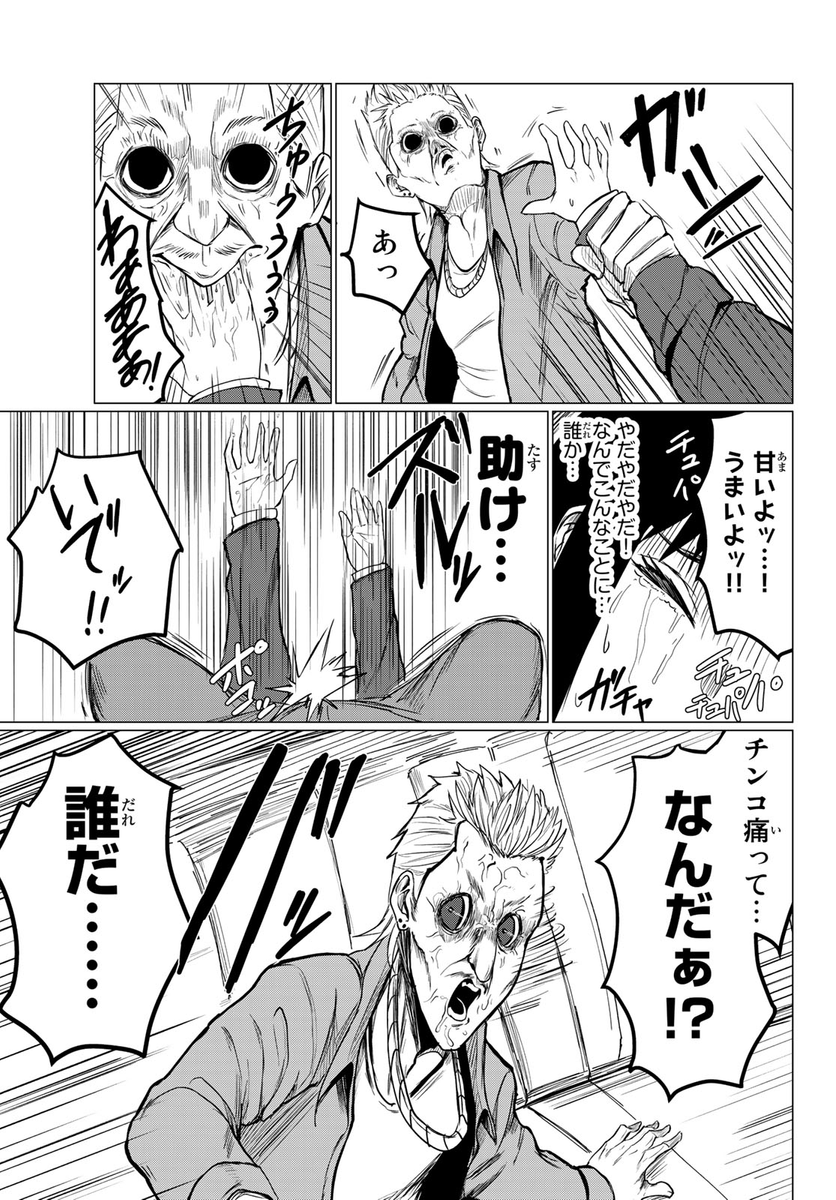 (6/8) 