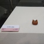 縄文時代のネコの形の土製品がとってもかわいい。