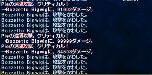 茶樽 On Twitter 絶対回避中のアルマゲam付きトリプルショット Ff11