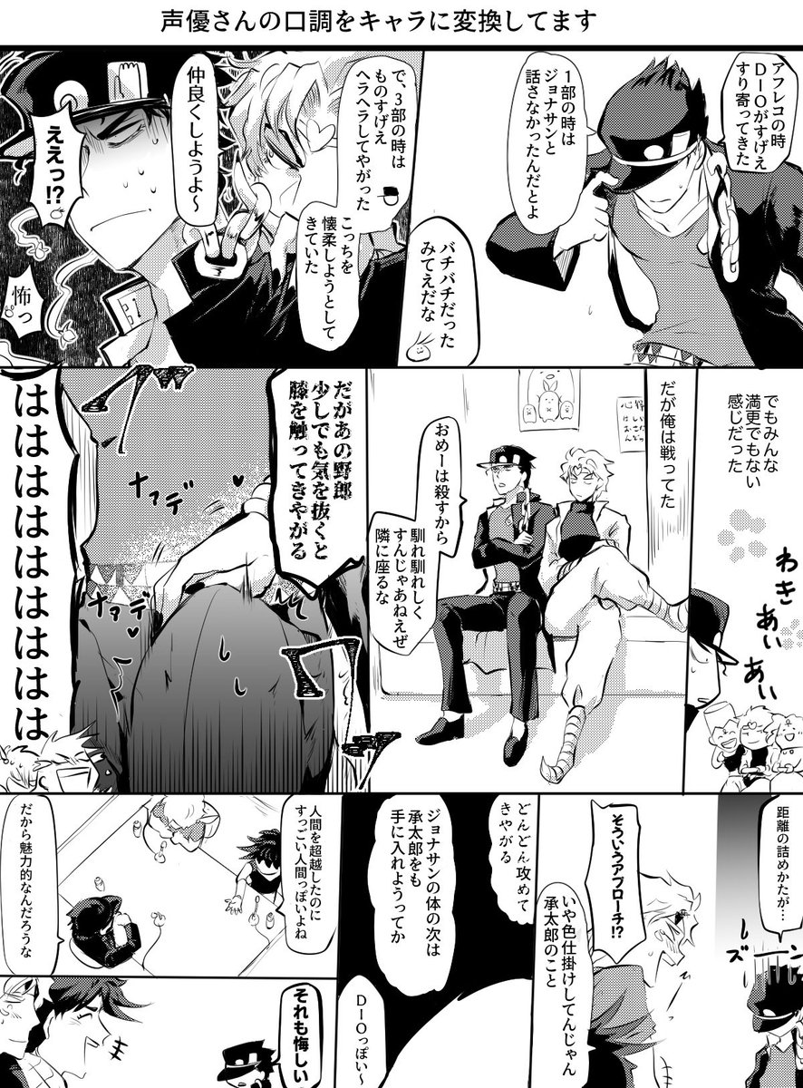 パート8
私得すぎて長くなった
4枚目D承 