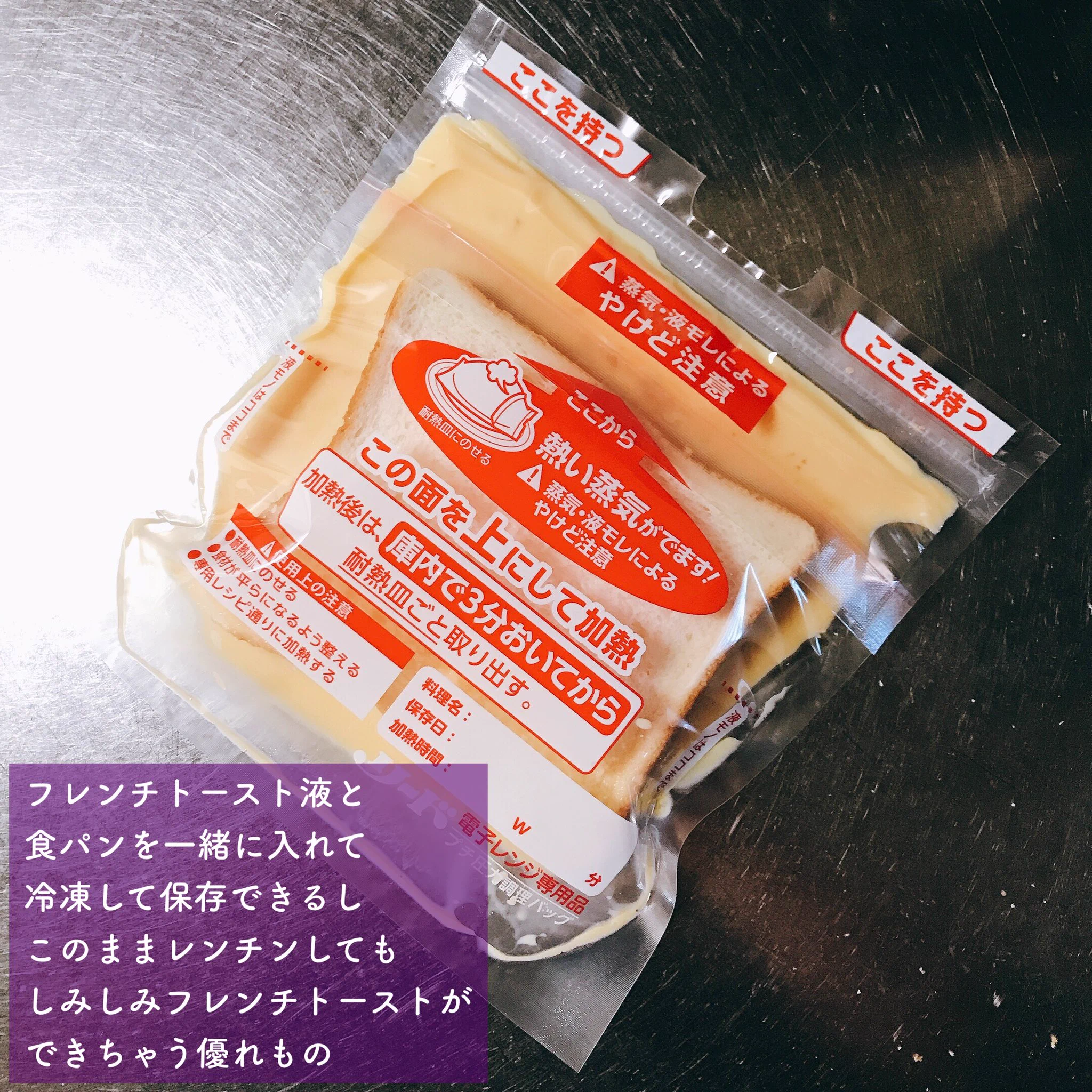 リードプチ圧力調理バッグが便利！主食・副菜・デザート・冷凍保存もできる！