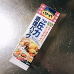 リードプチ圧力調理バッグが便利!主食・副菜・デザート・冷凍保存もできる!