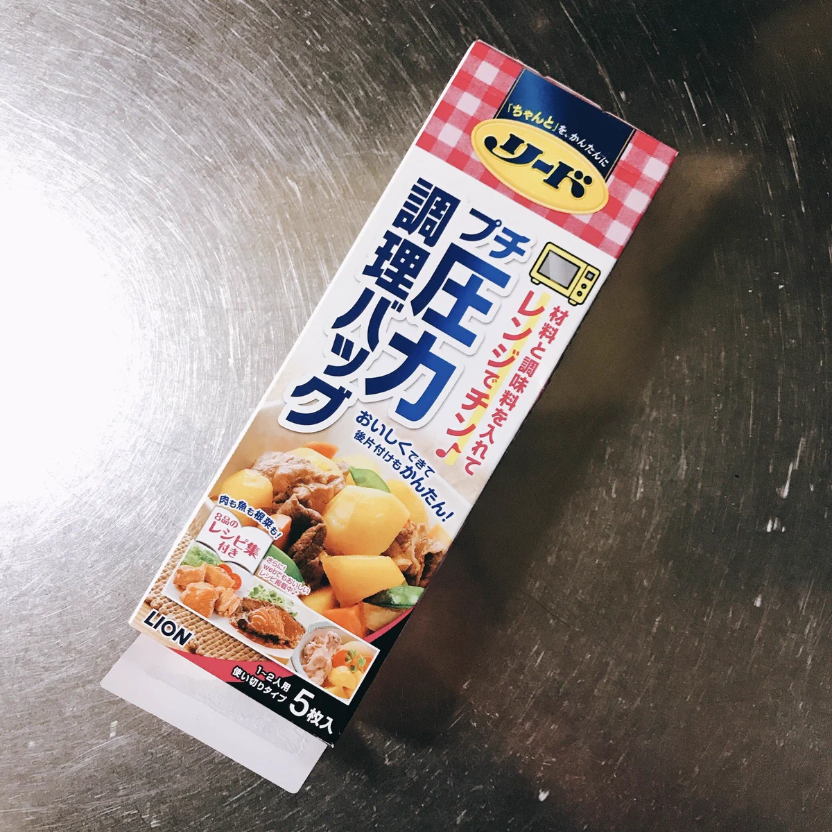 リードプチ圧力調理バッグが便利！主食・副菜・デザート・冷凍保存もできる！