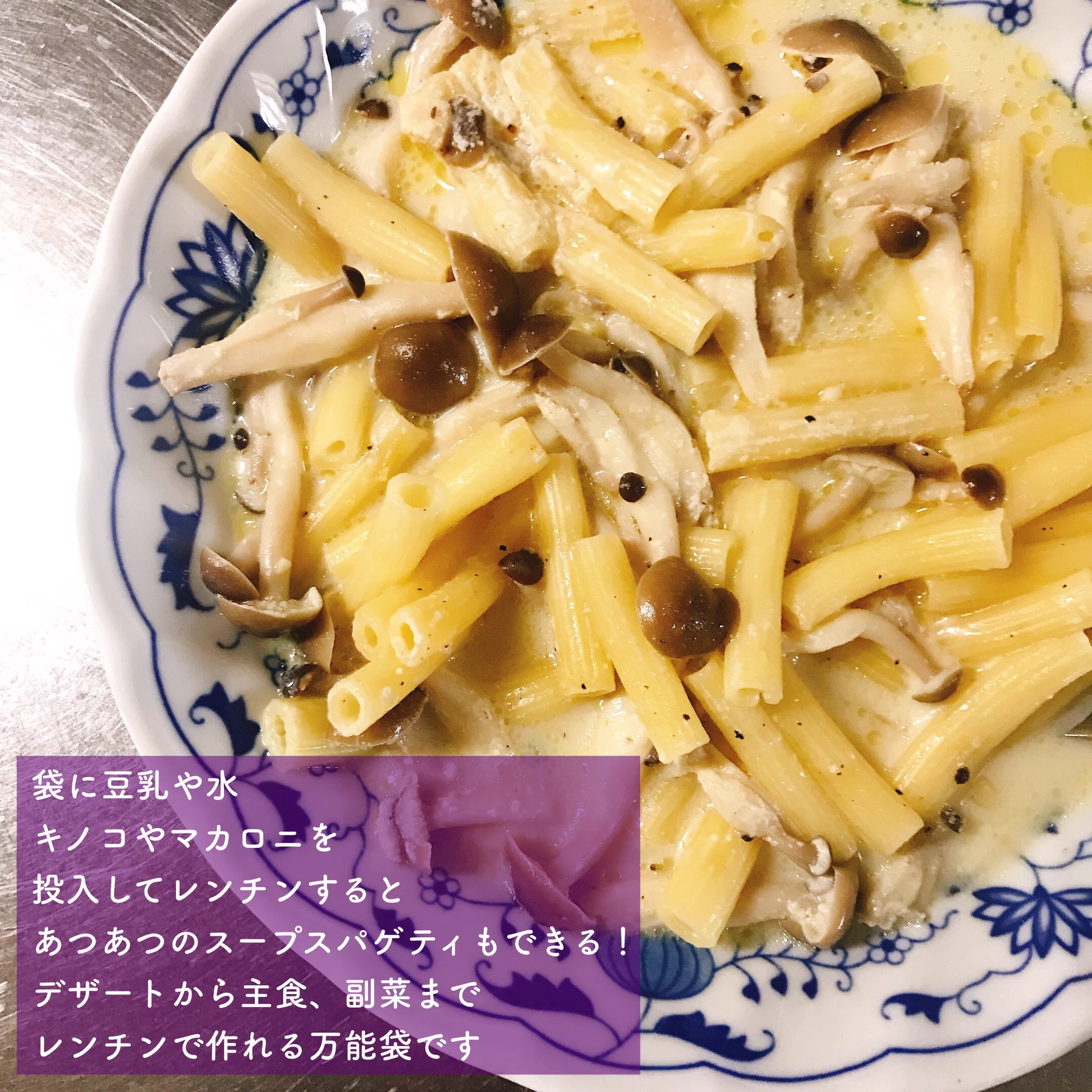 リードプチ圧力調理バッグが便利！主食・副菜・デザート・冷凍保存もできる！