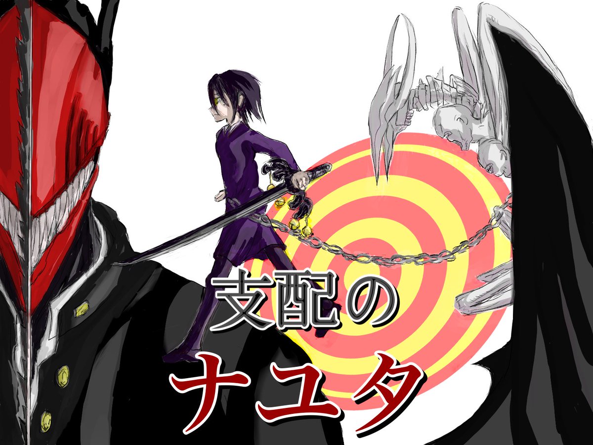 Twoucan 闇の悪魔 の注目ツイート イラスト マンガ Twoucan 闇の悪魔 の注目ツイート イラスト マンガ