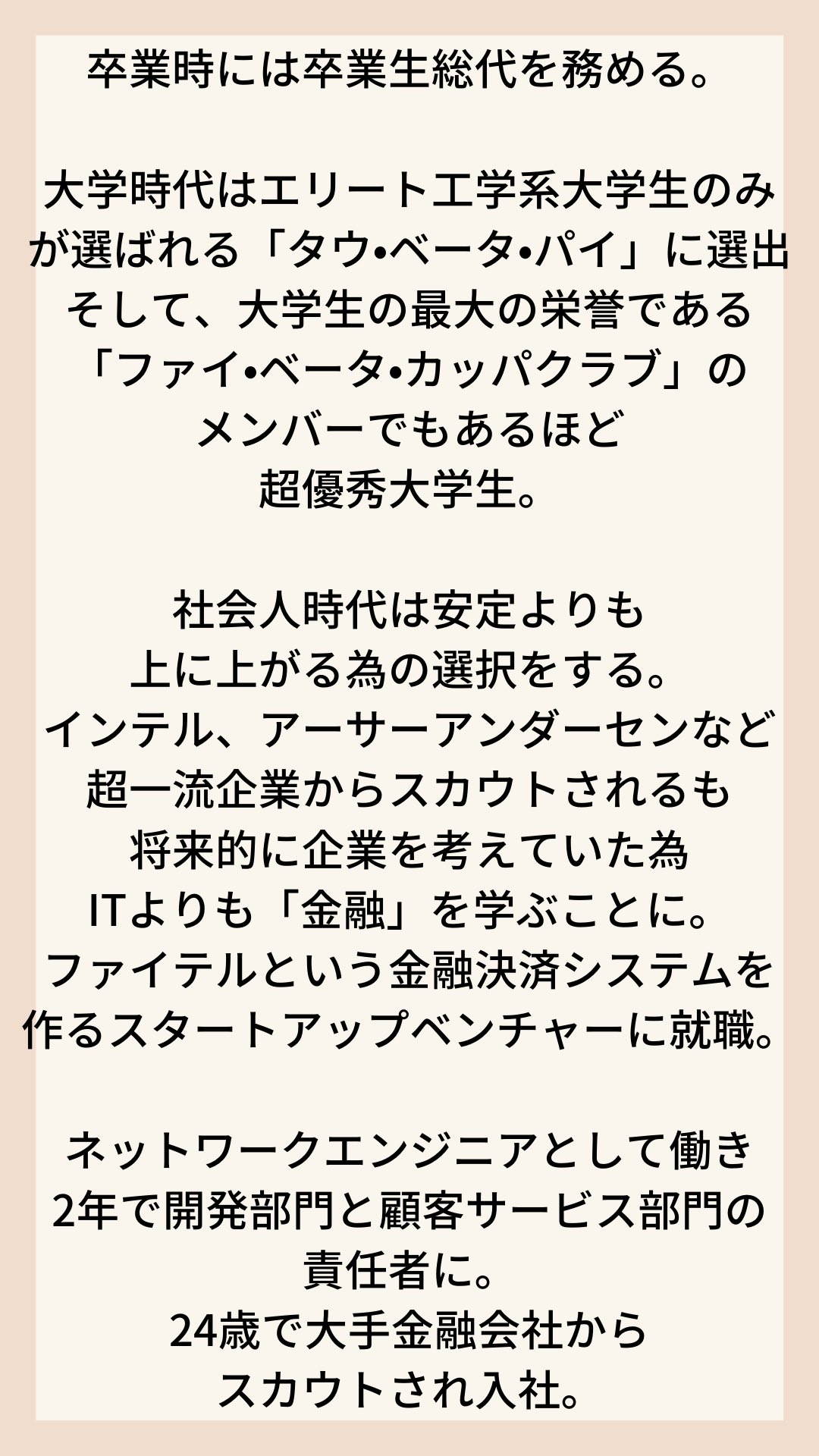 ｼﾞｪﾌﾍﾞｿﾞｽ Pencarian Twitter Twitter