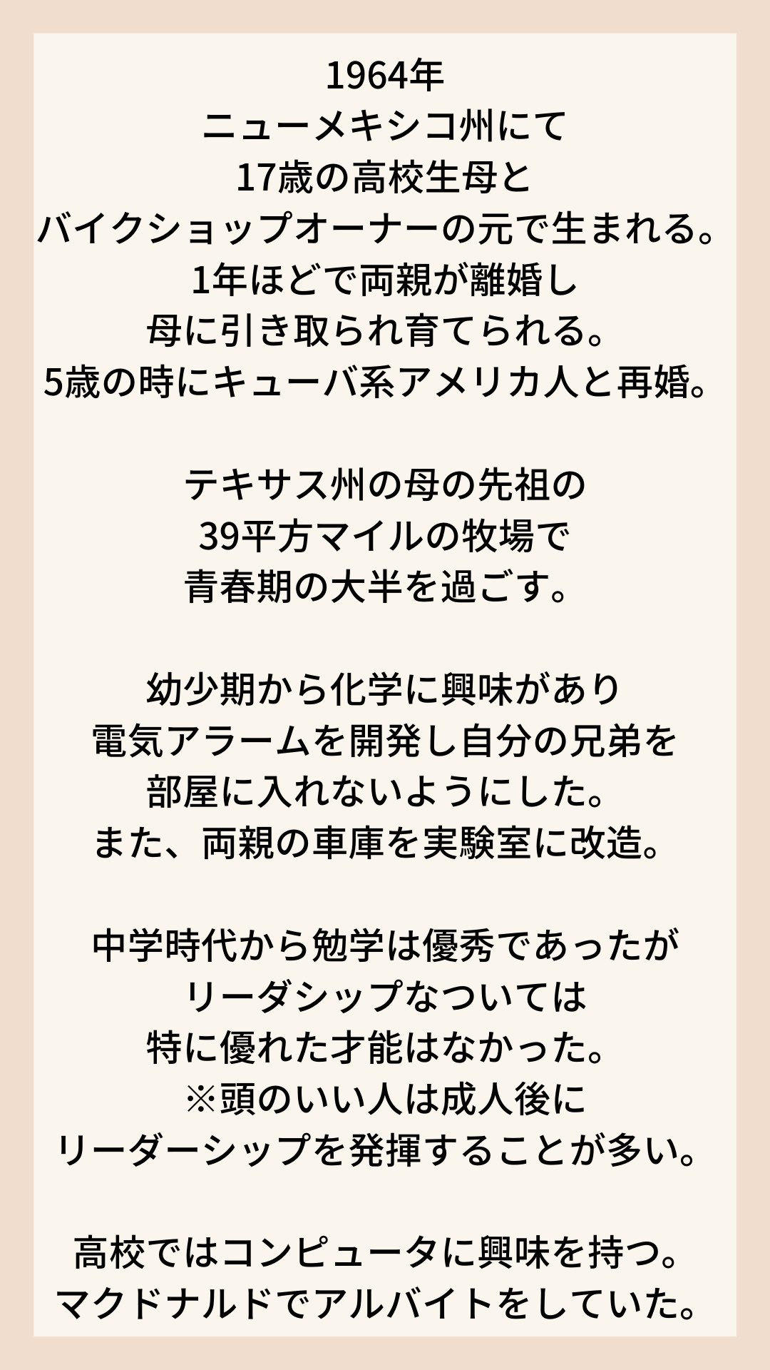 ｼﾞｪﾌﾍﾞｿﾞｽ Pencarian Twitter Twitter