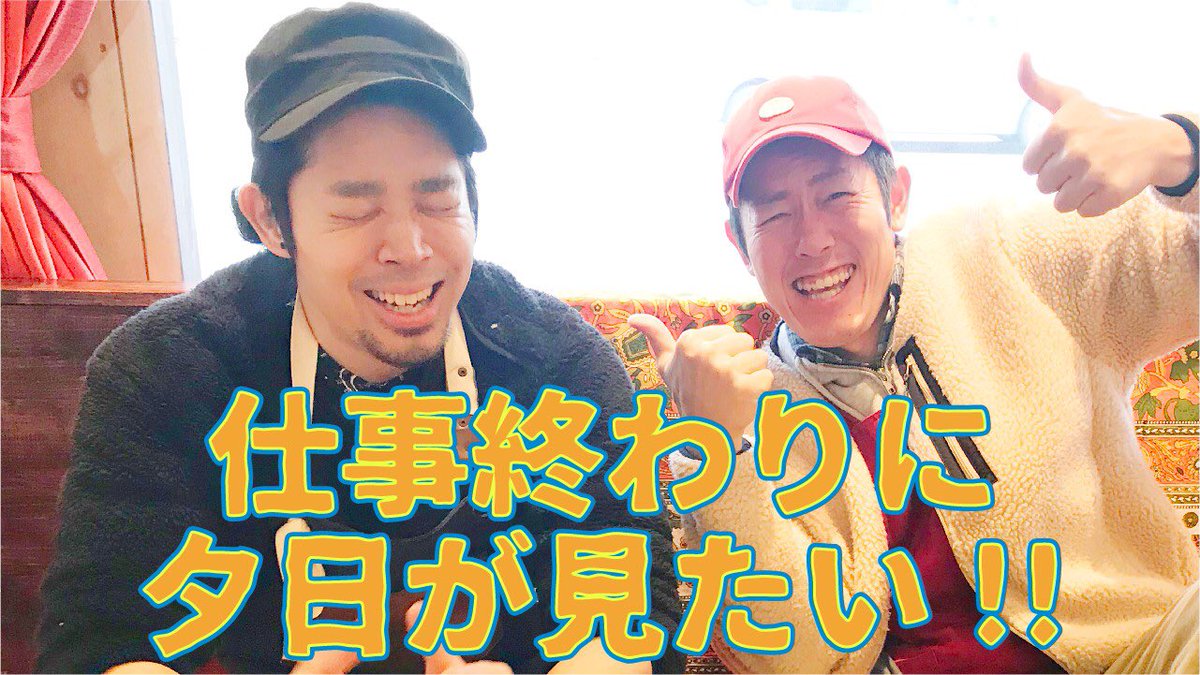 tenguradio's tweet photo. 2021/1/8 第31回 天狗商店ラジオ

・新潟市中央区にお店を構える駄菓子屋天狗商店のラジオ

天狗商店の店長、代表が「正月休み長すぎて復帰が辛い」って感じのラジオ

毎週金曜日21時にアップロードされる
#天狗商店 #天狗商店ラジオ

https://t.co/NYpJwgFYZV https://t.co/G1yyCt0jIG