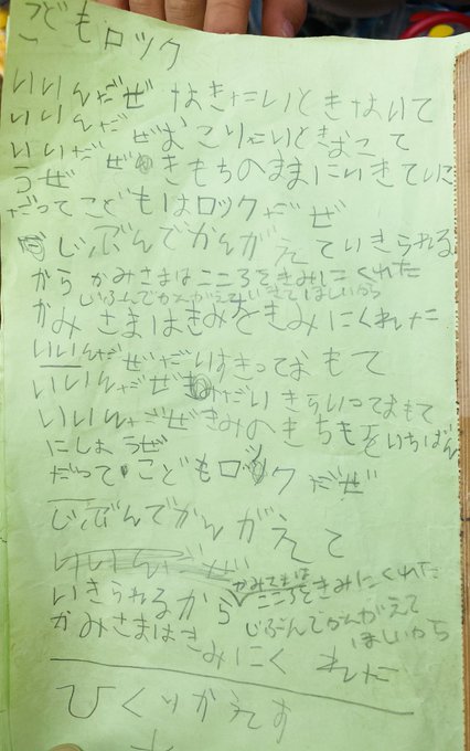 ケロポンズのtwitterイラスト検索結果 古い順