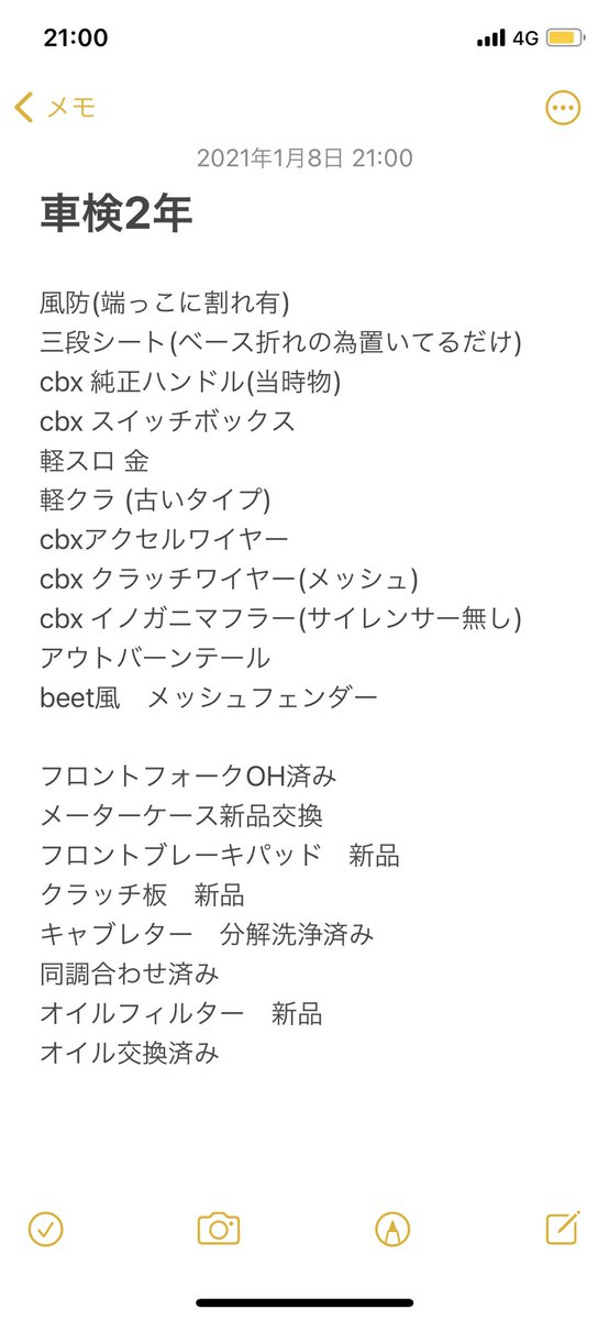 dic_key_dik's tweet photo. xjr400 売ります🙋‍♂️
45万円〜
他車種下取りok(スクーター×)
話早い方優先です。
オートローン要相談
#拡散希望 https://t.co/8HCEQwfN1L