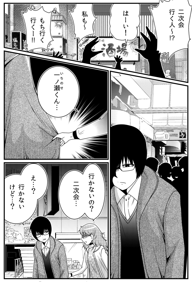 洋介犬 はずネジ12巻発売 Web連載告知 外れたみんなの頭のネジ 最新話更新 陽キャの群れを背に去るナチュラルb 彼を呼び止めるその指は 運命の主のものだった マンガアプリganma にて無料公開中 T Co Baeh7s6i 洋介犬 はずネジ12巻発売 Web連載告知 外れたみんなの頭のネジ 最新話更新 陽キャの群れを背に去るナチュラルb 彼を呼び止めるその指は 運命の主のものだった マンガアプリganma にて無料公開中 T Co Baeh7s6i