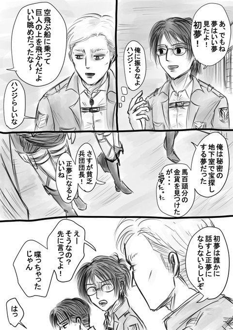 ひこぴこさん の人気ツイート 1 Whotwi グラフィカルtwitter分析 ひこぴこさん の人気ツイート 1 Whotwi グラフィカルtwitter分析