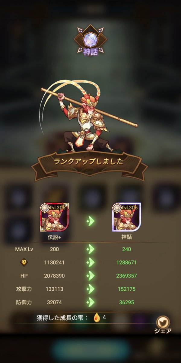 ドリルくちばし Drlktbs Twitter