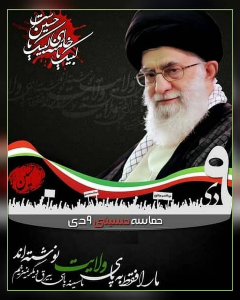 🇮🇷🇵🇸بنیان مرصوص tweet media