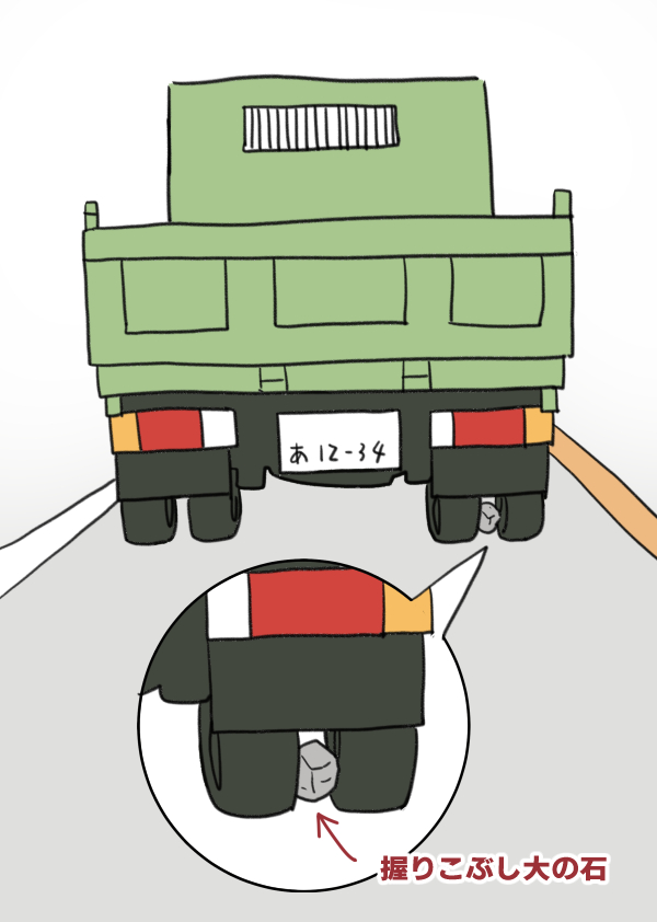 no humans robot mecha solo ground vehicle parody general  illustration images