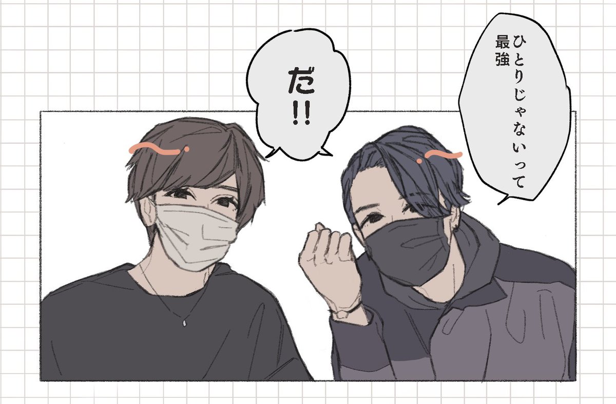 平和～マン 