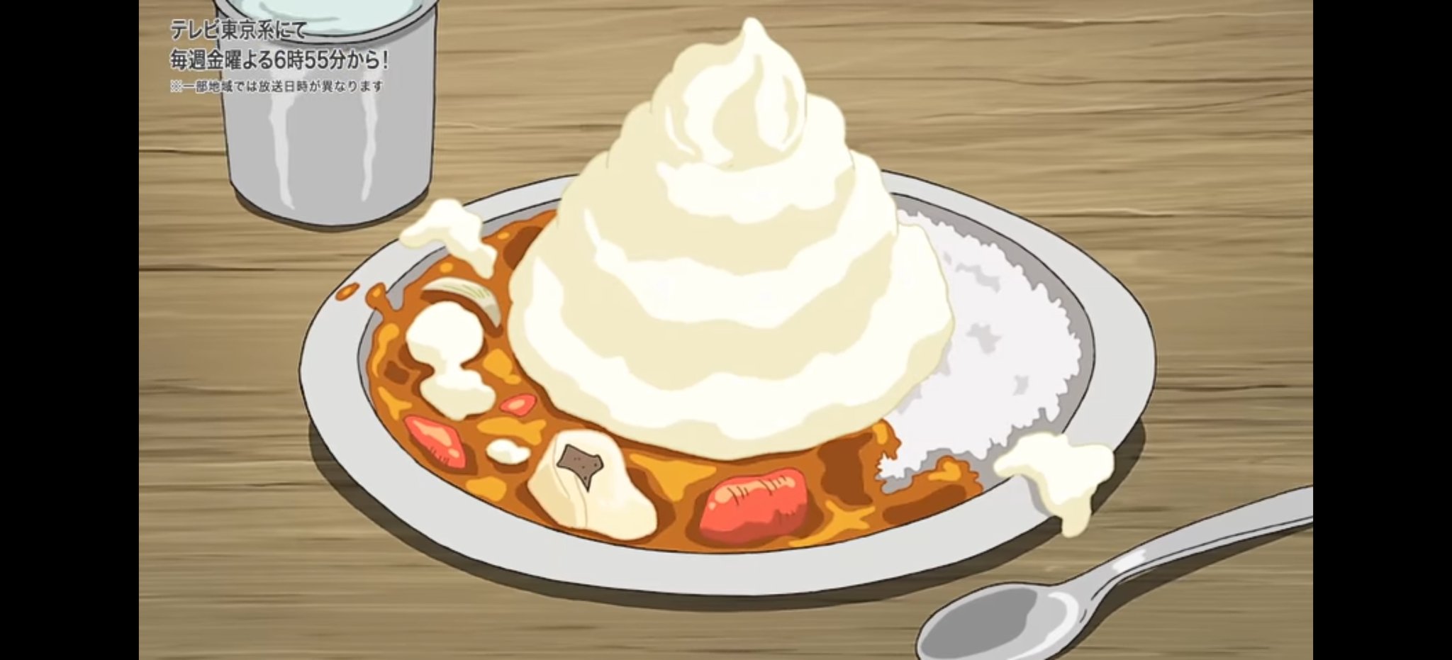 329さん ホイップカレーってyoutuberか誰かがカレー全種作ってみたみたいな動画でクソまずいみたいなこと言ってなかったっけ アニポケ 329さん ホイップカレーってyoutuberか誰かがカレー全種作ってみたみたいな動画でクソまずいみたいなこと言ってなかったっけ アニポケ
