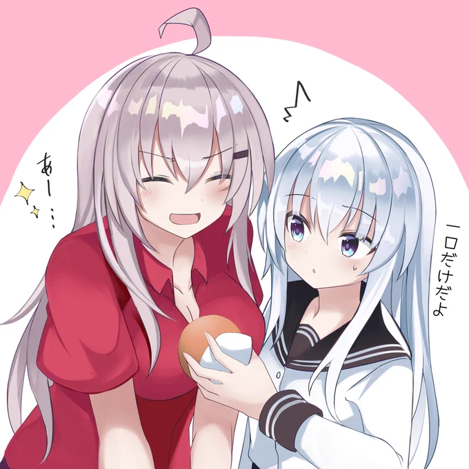 ガンヴェル 