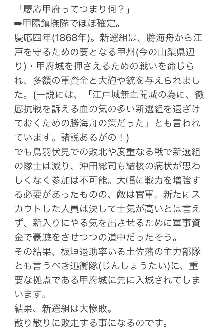 ヤマネコ 加州清光の特命調査は つまりこうです もうやだ 何これ とうらぶくん そういうところ そういうところやぞ 本当に 大号泣