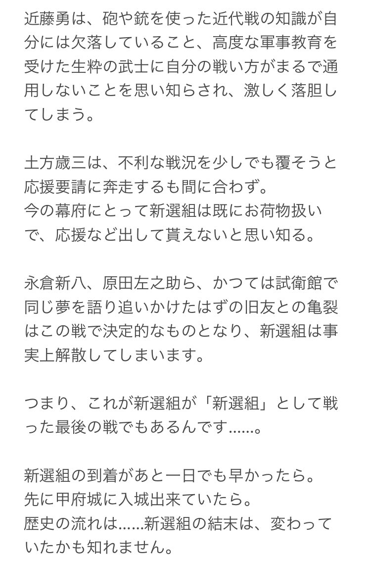 ヤマネコ 加州清光の特命調査は つまりこうです もうやだ 何これ とうらぶくん そういうところ そういうところやぞ 本当に 大号泣