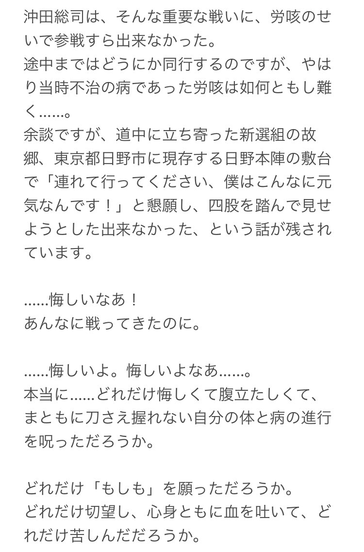 ヤマネコ 加州清光の特命調査は つまりこうです もうやだ 何これ とうらぶくん そういうところ そういうところやぞ 本当に 大号泣