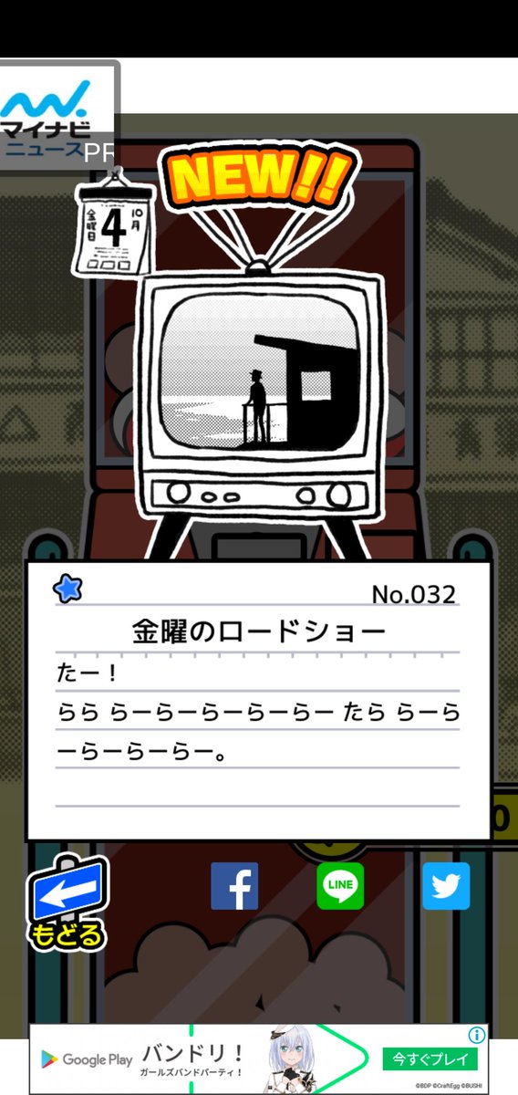 21年1月8日 金曜ロードshow で オープニング が話題に 金ロー トレンドアットtv 21年1月8日 金曜ロードshow で オープニング が話題に 金ロー トレンドアットtv