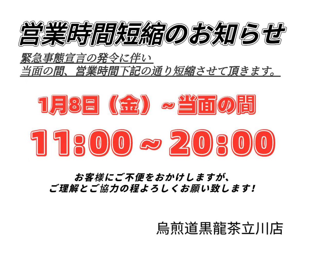 USENDOU_Taiwan's tweet photo. https://t.co/xbucLHBcBh