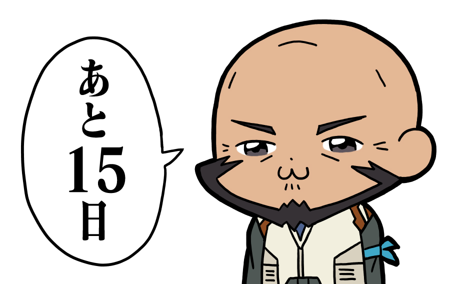シンエヴァ公開まであと15日
#100ペパ 