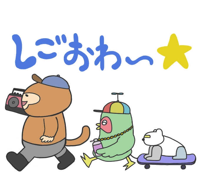 ベストコレクション ブーン イラスト Pngイラスト画像 ベストコレクション ブーン イラスト Pngイラスト画像
