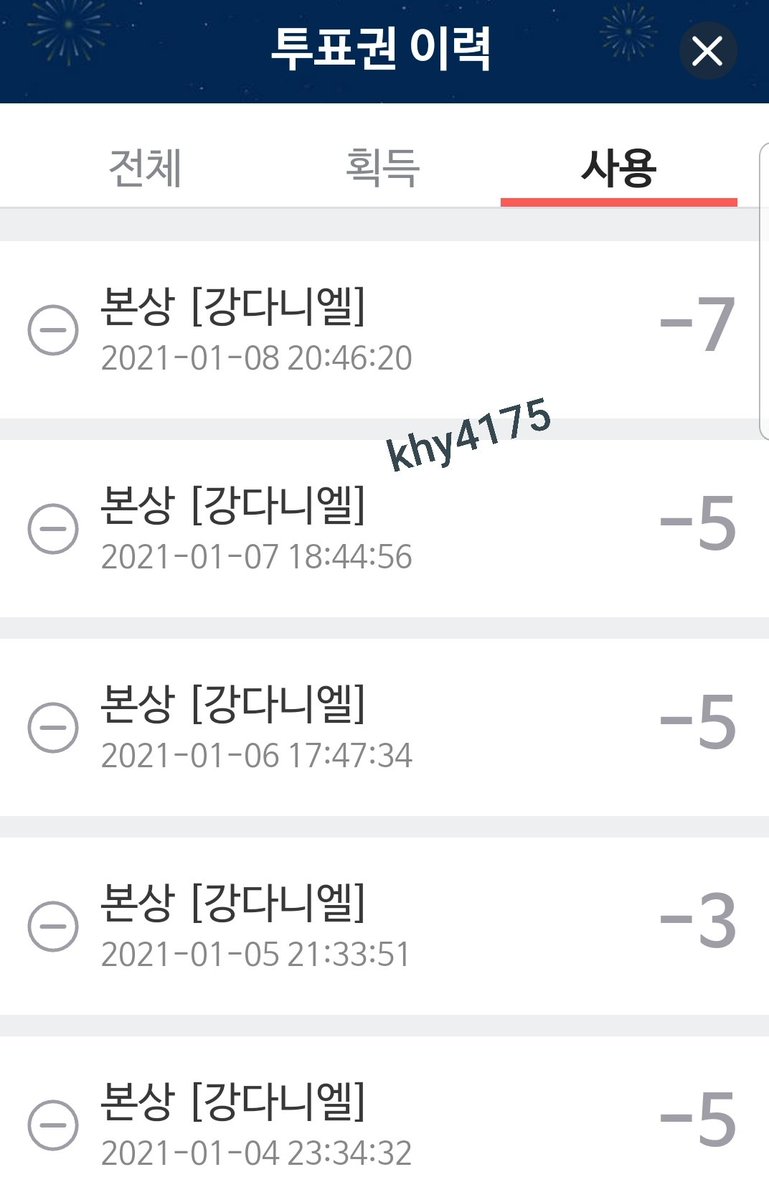 khy4175's tweet photo. #서가대투표인증샷이벤트 
#서가대투표완료
@30thSMAOfficial https://t.co/xgsrSTuJI3