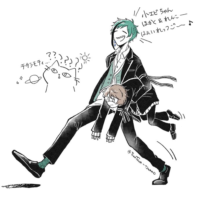 運び運ばれバ部と監
(フロ監ジャミ監エー監/????♥️?)

こうやって運搬して欲しいなぁってラクガキしてたら楽しくなったのでまとめてみた。
全部付き合ってはない。
そして4枚目は本当にただの妄想文です。

※顔あり監督生♀
 #twstプラス
 #twst_NL 