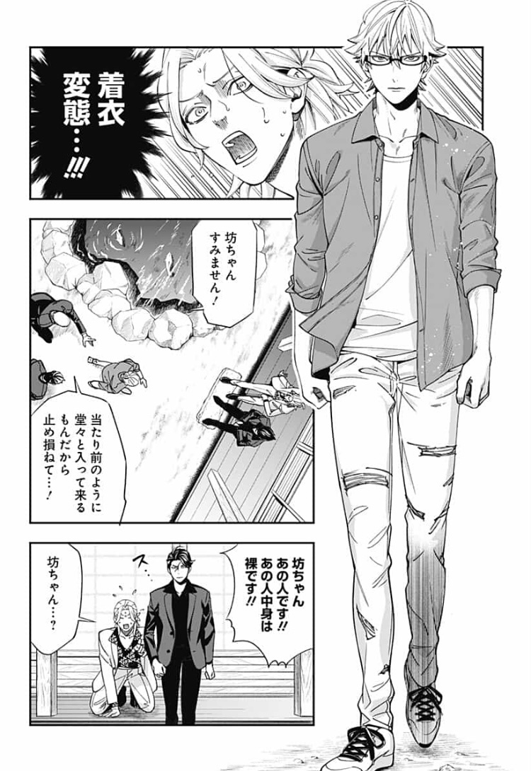 『歯医者さん、あタってます!』第16話、配信開始されました!謎の警察官の正体とは…⁉︎
https://t.co/xDbAhLNqcs

ebookjapanマンガ大賞にノミネートされております!投票して頂ければ嬉しいです!
https://t.co/B8R5ePNzJc 