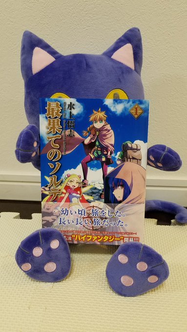 水上悟志さん と Nekogaeru のやりとり 1 Whotwi グラフィカルtwitter分析