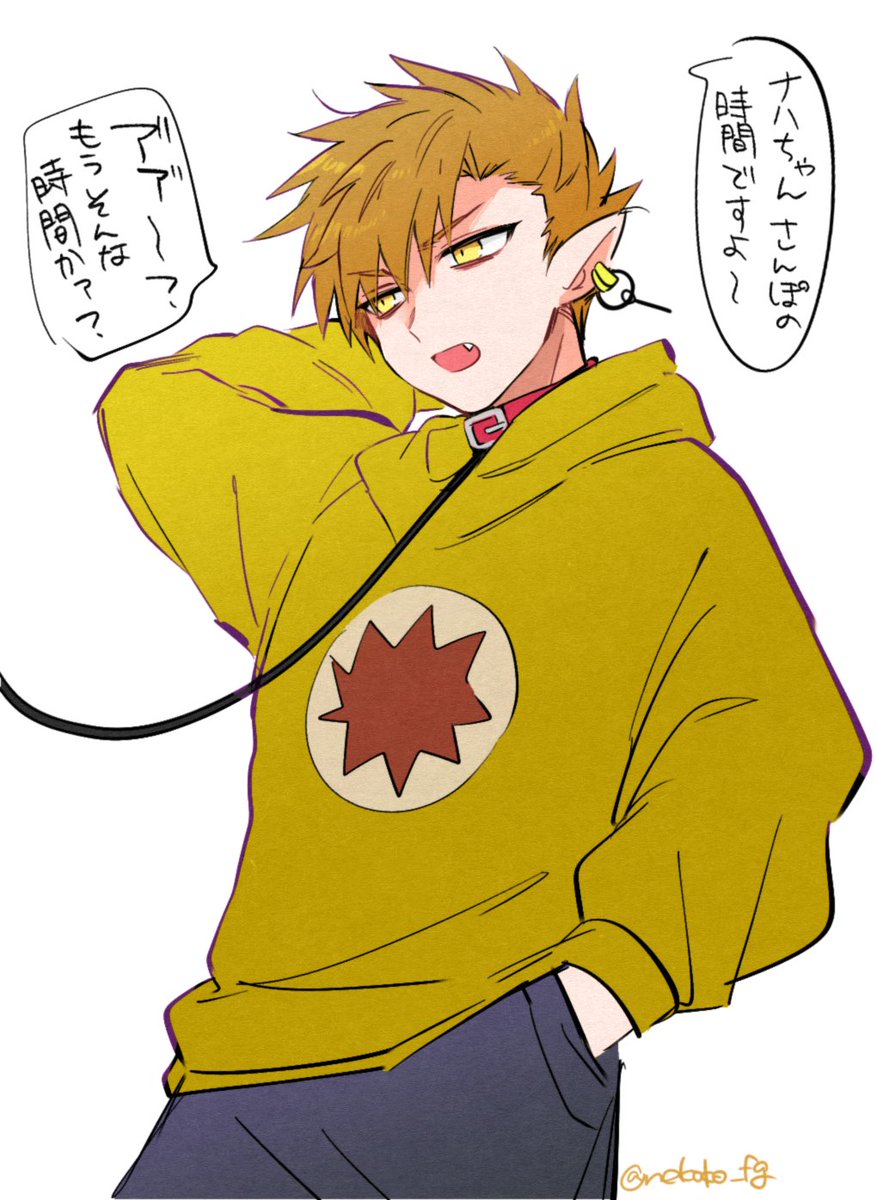 ポン酢おいしい アルネ垢 Ponzu Arne Twitter