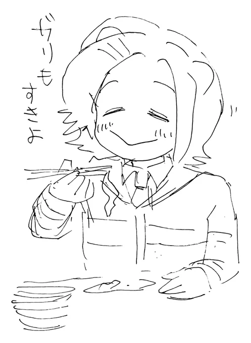 おすし〆るよ! 