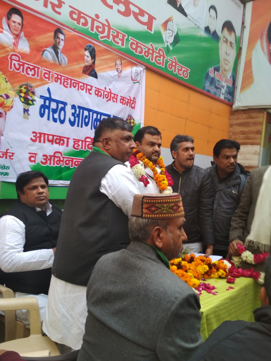 Welcome of Shri Dheeraj Gurjar Ji
Secretary AICC, Incharge -West U.P. by Meerut Distt and City Congress at Congress Office Meerut