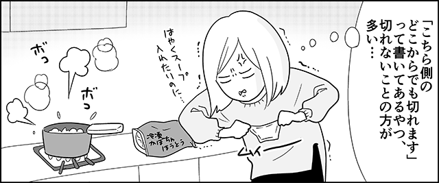マジックカットのキャラがこう見えてくる 続き Https T Co E カマタミワの漫画