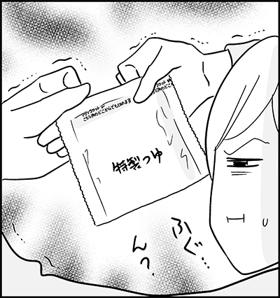 マジックカットのキャラがこう見えてくる

(続き)
https://t.co/ElcijSE8PM 