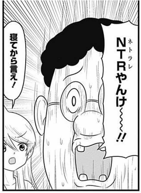 ギウくん、真面目な貧困層の青年と思わせておいて授業二回目で親友の彼女NTRるクソ野郎でいいんだよな 