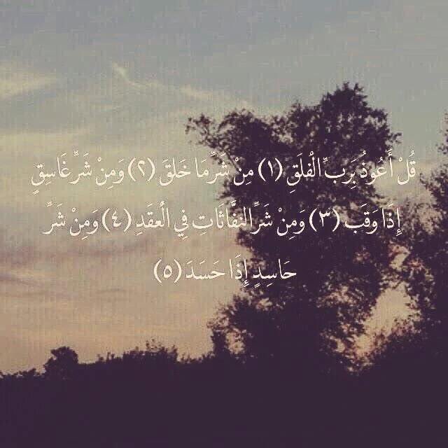 Mada_ibrahim1's tweet photo. لعلها تكون شفيعة لأبي🤍 https://t.co/RZqL0yw7HY