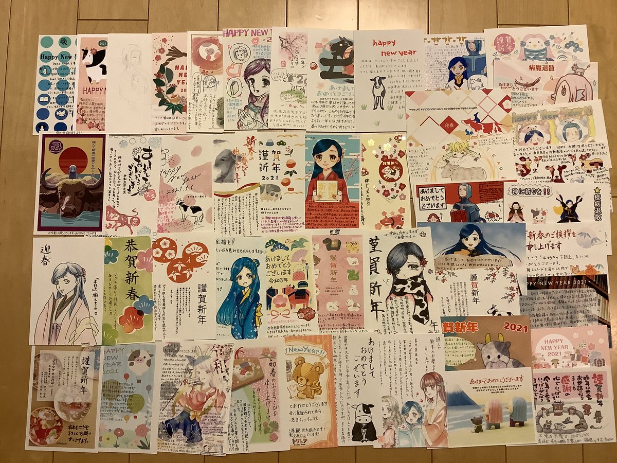 年賀状が届きました！ 皆様、ありがとうございます。 全てに目を通しま