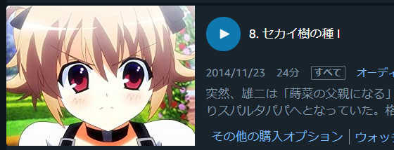 グリザイアのtwitterイラスト検索結果 古い順 グリザイアのtwitterイラスト検索結果 古い順