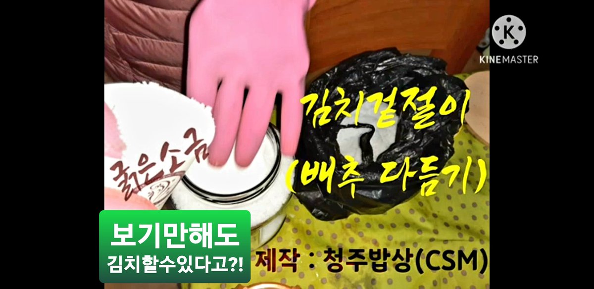 상상춘장 tweet media