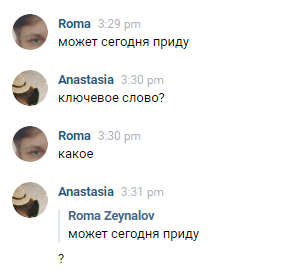 kenma_chan_'s tweet photo. ахахаха че ей надо нахуй я не пойму))) это моя бабка есы че https://t.co/Emi7nCoS5U