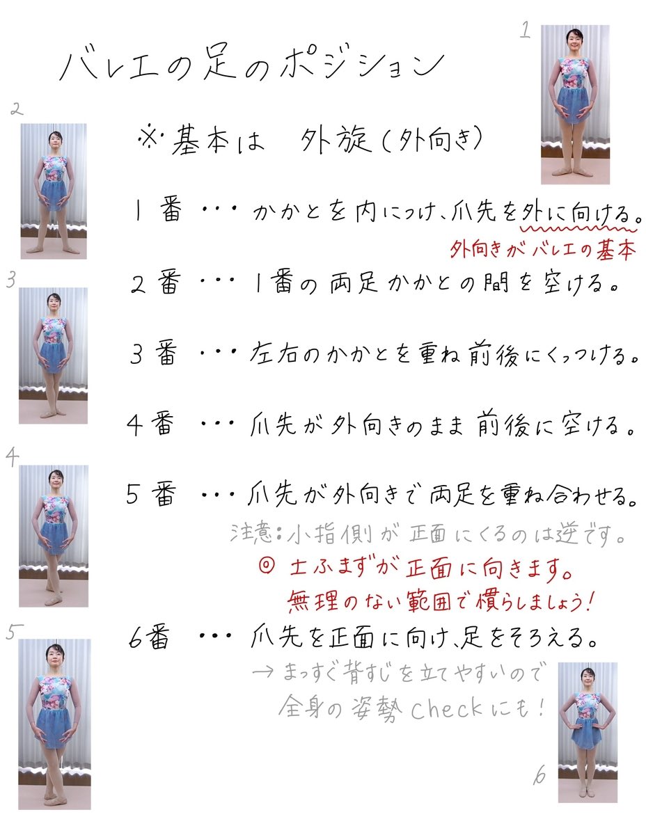 Ballet Yoga Eri 三科絵理 Mishina Eri توییتر Ballet Yoga Eri 三科絵理 Mishina Eri توییتر